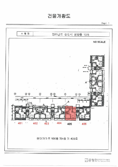 전라남도 순천시 연향동 1378 현대아파트 106동 4층 405호 아파트 경매 사진 28