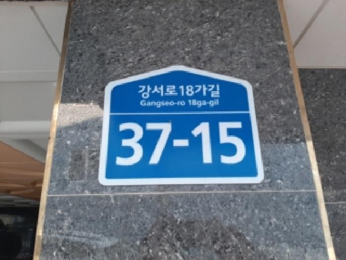 서울특별시 강서구 화곡동 337-19 엘케이드림빌 제3층 제301호 다세대(빌라) 경매 사진 11