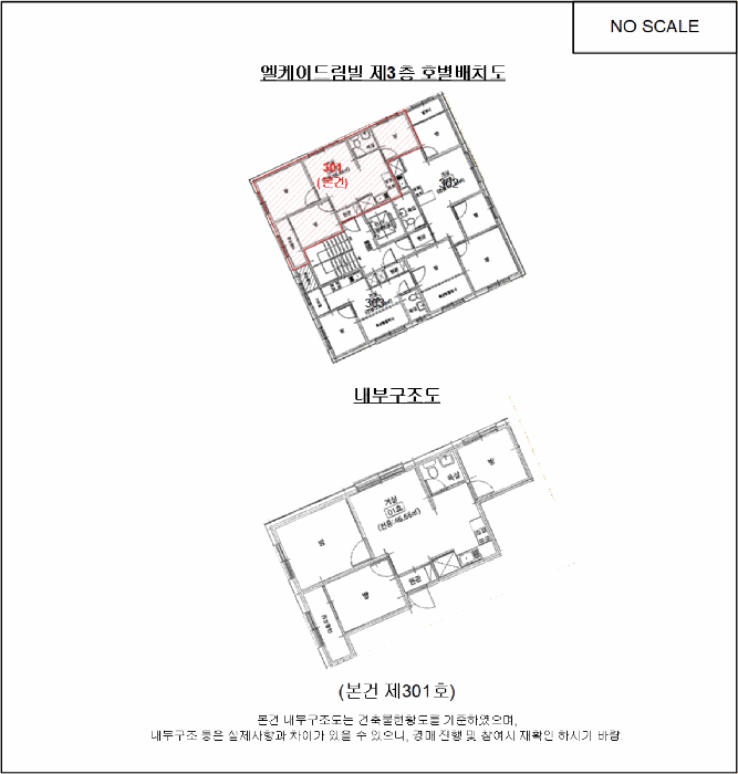 서울특별시 강서구 화곡동 337-19 엘케이드림빌 제3층 제301호 다세대(빌라) 경매 사진 20