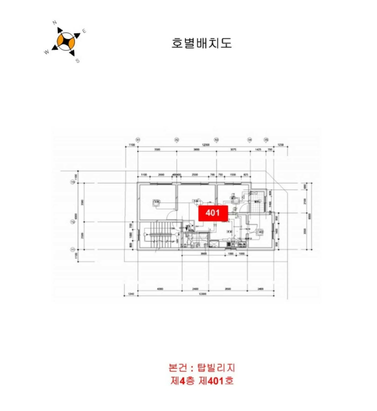인천광역시 미추홀구 용현동 568-18 탑빌리지 401호 다세대(빌라) 경매 사진 22