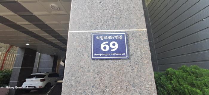인천광역시 남동구 간석동 617-23 파크원 4층406호 오피스텔 경매 사진 24