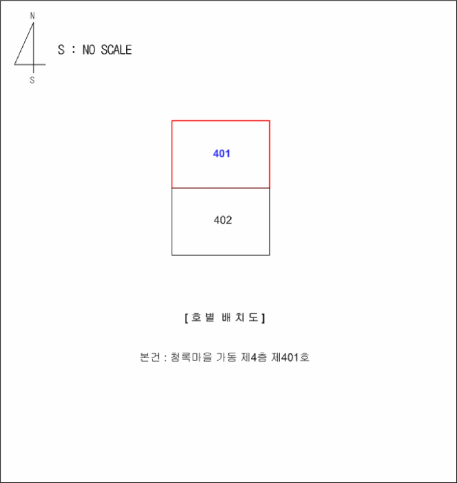 충청북도 진천군 진천읍 읍내리 39-40 청록마을 가동 4층401호 다세대(빌라) 경매 사진 13