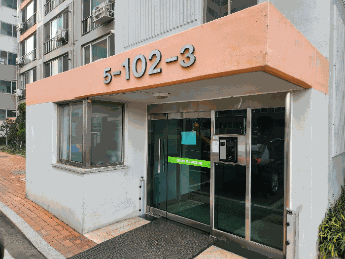 대구광역시 달성군 옥포읍 본리리 1146 세광무지개마을 102동 8층805호 외 12필지 아파트 경매 사진 7