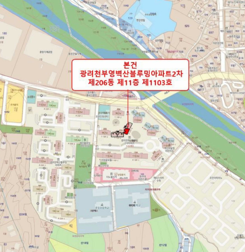경상남도 함안군 칠원읍 오곡리 113 광려천부영벽산블루밍아파트2차 206동 11층1103호 아파트 경매 사진 16