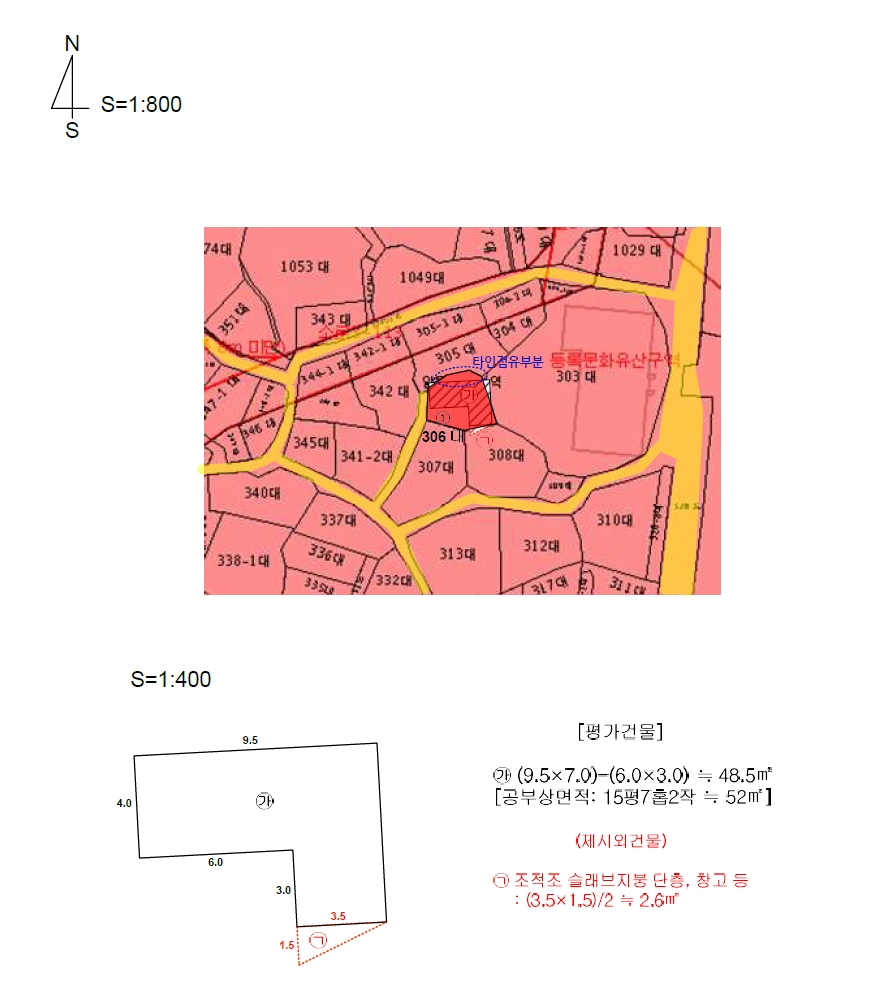 전라남도 여수시 관문동 306 주택 경매 사진 29