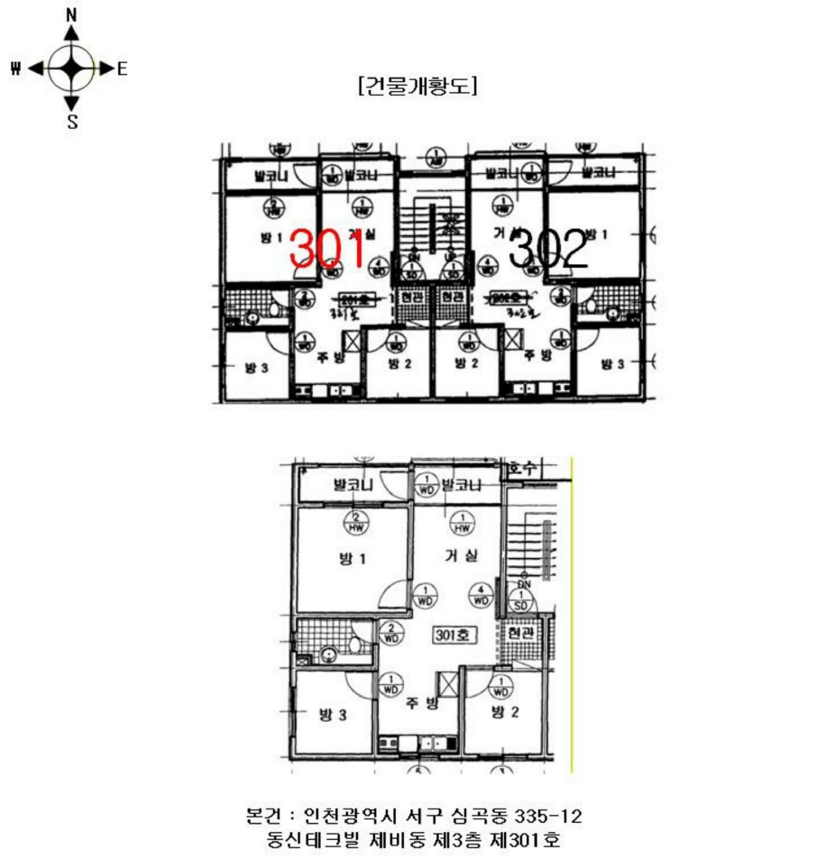 인천광역시 서구 심곡동 335-12 비동 3층301호 다세대(빌라) 경매 사진 22
