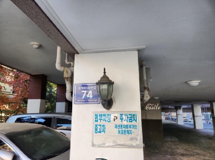 인천광역시 서구 검암동 649-5 5층501호 다세대(빌라) 경매 사진 16
