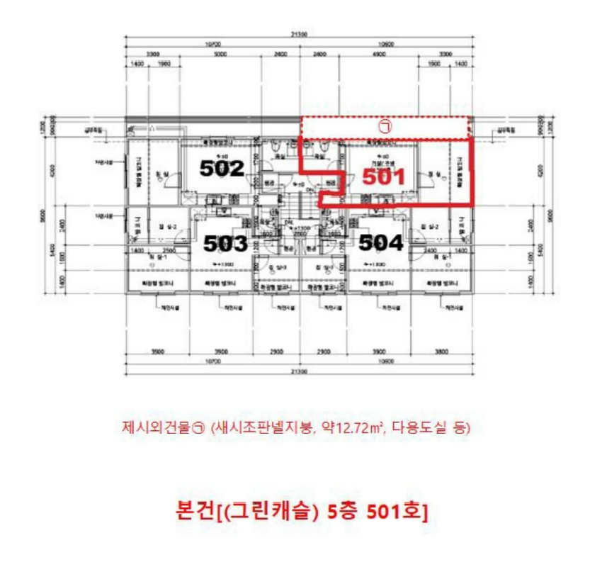 인천광역시 서구 검암동 649-5 5층501호 다세대(빌라) 경매 사진 29