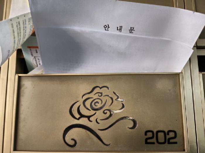 인천광역시 서구 심곡동 240-17 숲예찬 104동 2층202호 다세대(빌라) 경매 사진 19