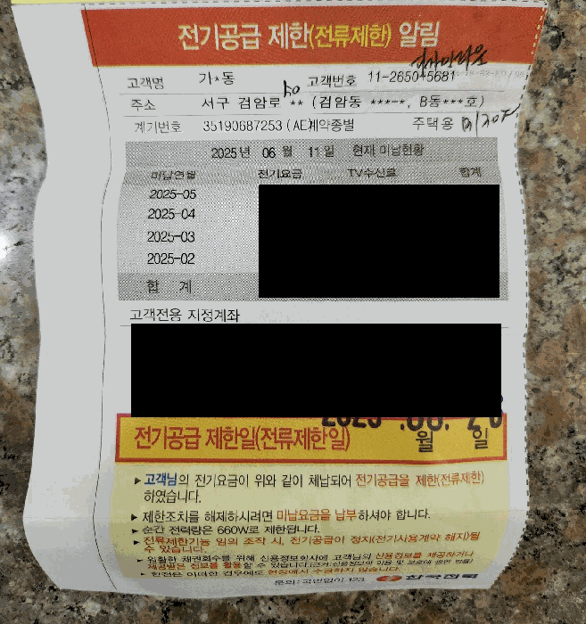 인천광역시 서구 검암동 502-2 디자인타운 비동 3층302호 다세대(빌라) 경매 사진 27
