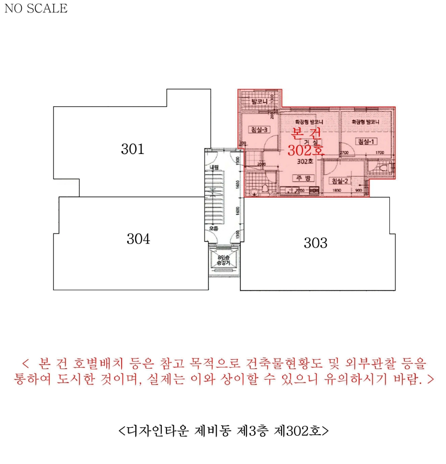 인천광역시 서구 검암동 502-2 디자인타운 비동 3층302호 다세대(빌라) 경매 사진 31