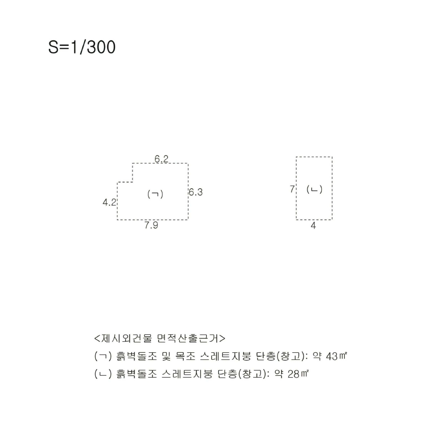 대구광역시 달성군 구지면 목단리 421 대지 경매 사진 27