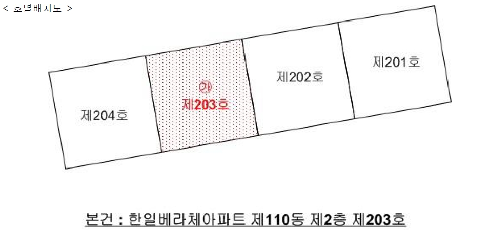 광주광역시 남구 지석동 443 한일베라체아파트 110동 2층203호 아파트 경매 사진 14