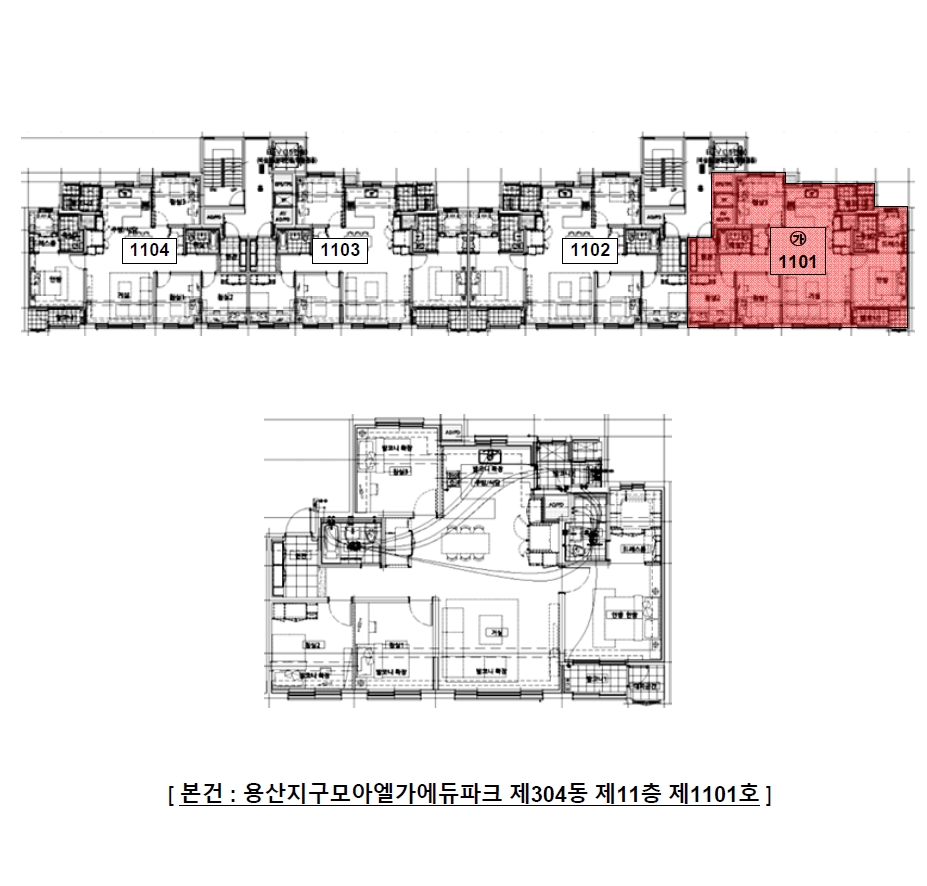 광주광역시 동구 용산동 663 용산지구모아엘가에듀파크 304동 11층1101호 아파트 경매 사진 15