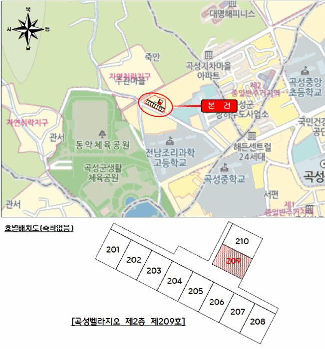 전라남도 곡성군 곡성읍 교촌리 9-1 곡성벨라지오 2층209호 다세대(빌라) 경매 사진 21