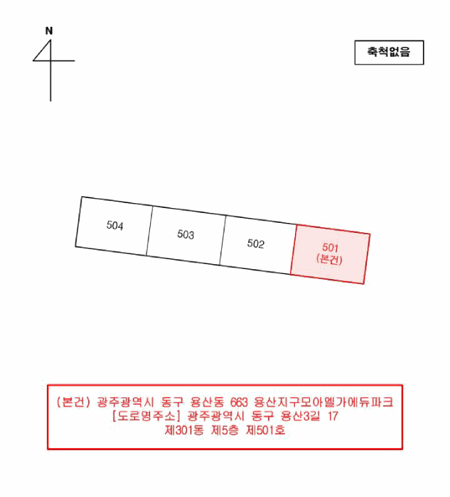 광주광역시 동구 용산동 663 용산지구모아엘가에듀파크 제301동 제5층 제501호 아파트 경매 사진 20
