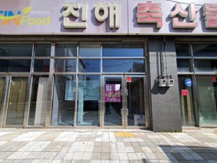 경상남도 창원시 진해구 자은동 135-2 탑빌딩 주건축물제1동 지1층비102호 근린상가 경매 사진 2