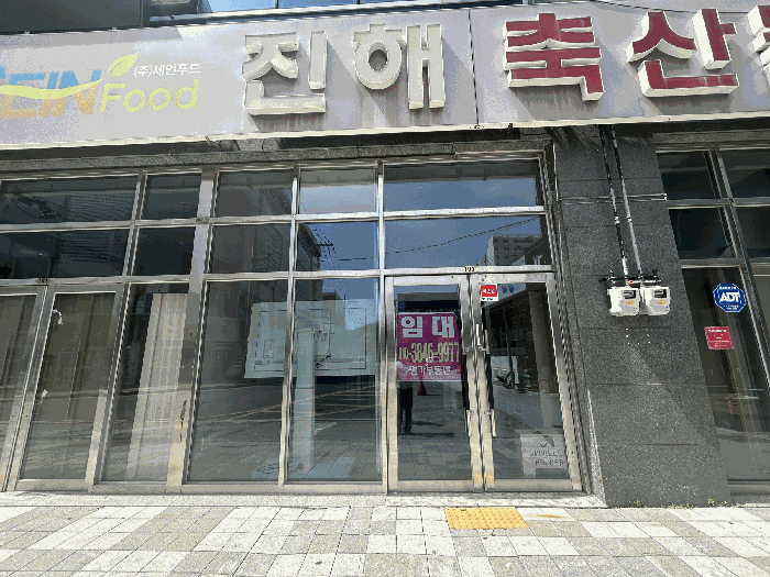 경상남도 창원시 진해구 자은동 135-2 탑빌딩 주건축물제1동 지1층비102호 근린상가 경매 사진 12