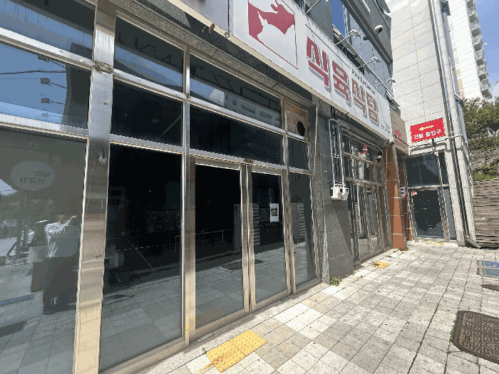 경상남도 창원시 진해구 자은동 135-2 탑빌딩 주건축물제1동 지1층비103호 외 2개호 근린상가 경매 사진 21
