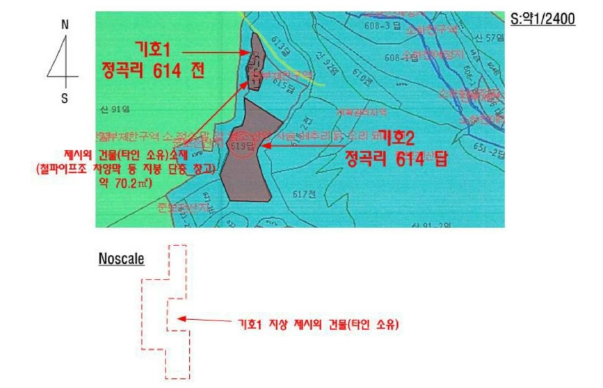 경상남도 밀양시 무안면 정곡리 619 답 경매 사진 51