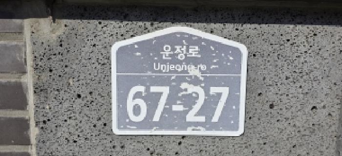 경기도 파주시 상지석동 604-36 유니캐슬 102동 3층301호 다세대(빌라) 경매 사진 17