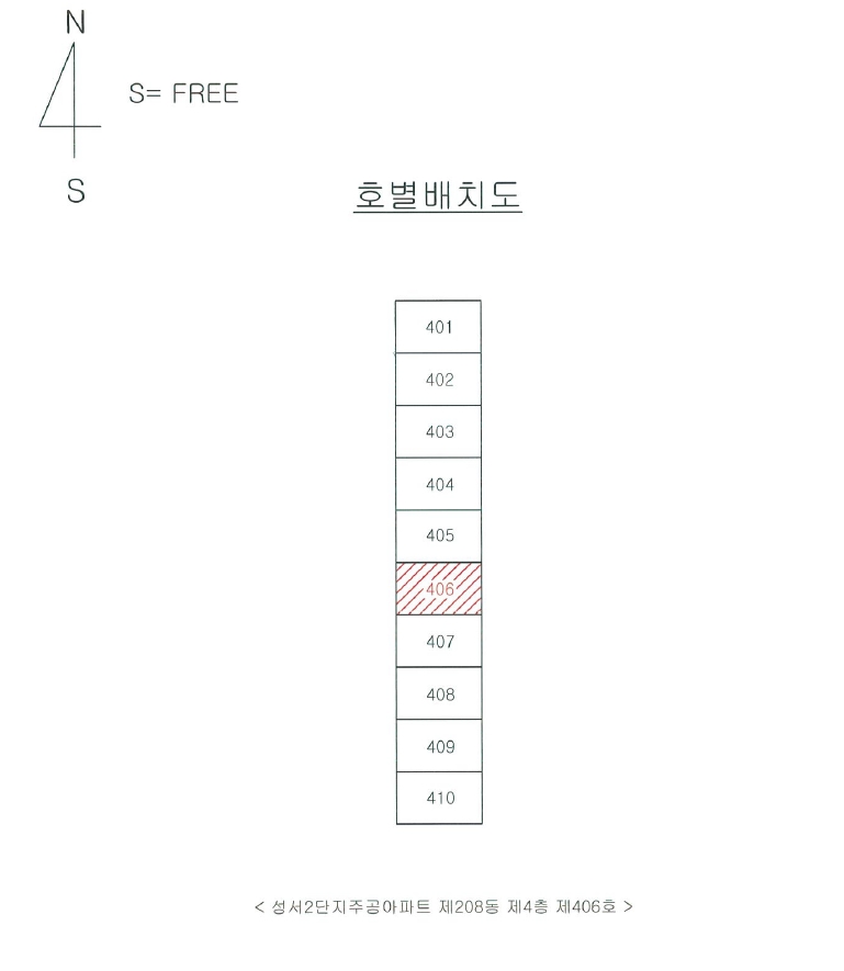 대구광역시 달서구 신당동 1846 성서2단지주공아파트 208동 4층406호 아파트 경매 사진 17