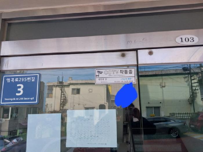 인천광역시 서구 석남동 175-63 한울아트빌 1층101호 다세대(빌라) 경매 사진 13