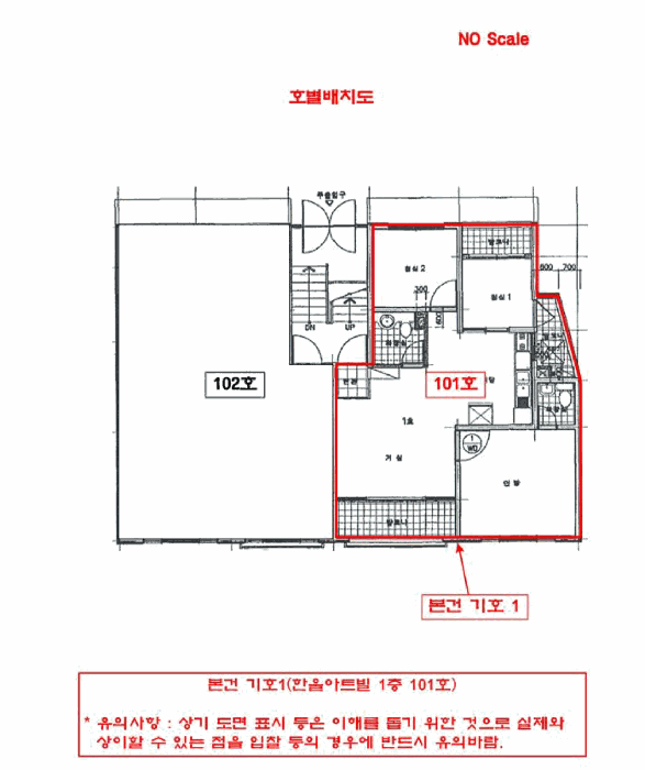 인천광역시 서구 석남동 175-63 한울아트빌 1층101호 다세대(빌라) 경매 사진 22