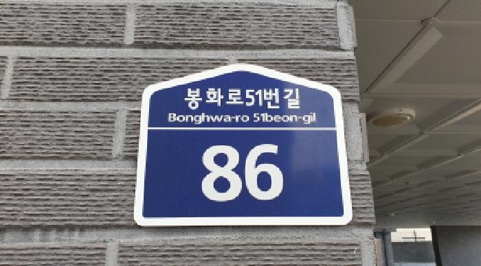 경기도 김포시 사우동 1250 다온아르떼 101동 3층302호 외 2필지 도시형생활주택 경매 사진 2