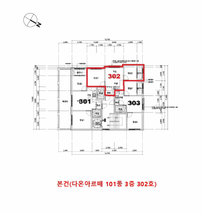 경기도 김포시 사우동 1250 다온아르떼 101동 3층302호 외 2필지 도시형생활주택 경매 사진 14