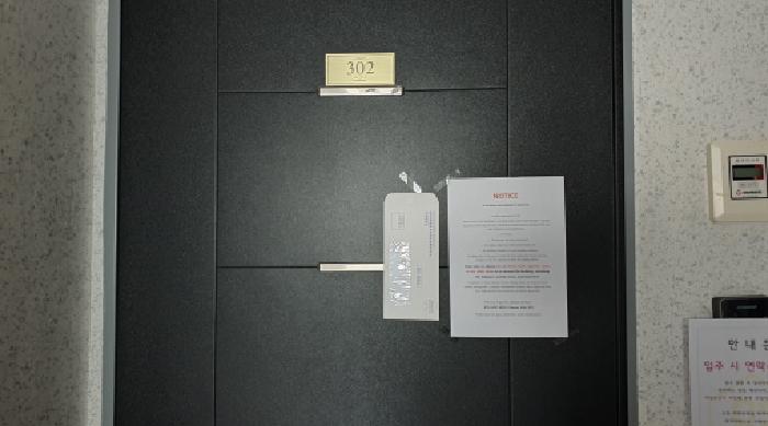 경기도 김포시 사우동 1250 다온아르떼 101동 3층302호 외 2필지 도시형생활주택 경매 사진 4