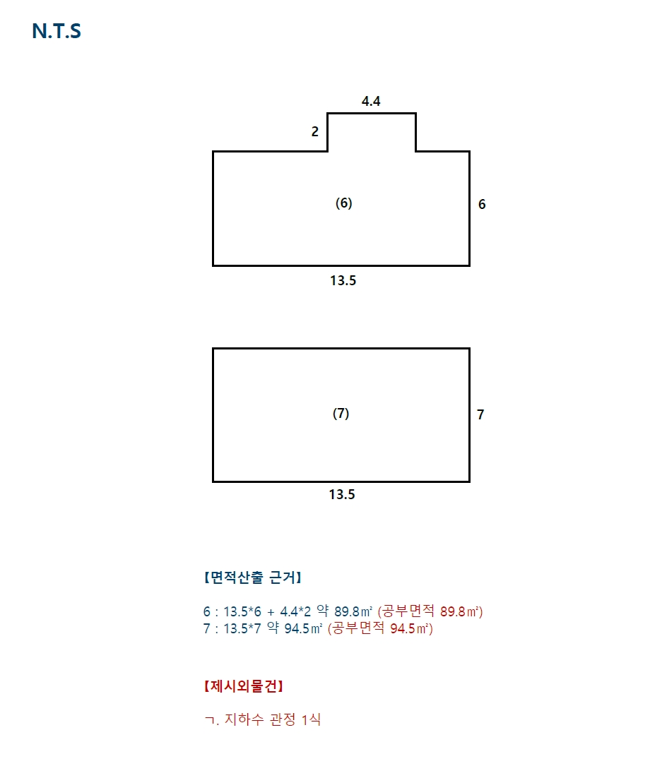 충청북도 청주시 청원구 내수읍 은곡리 230-26 외 4필지 동물및식물관련시설 경매 사진 18