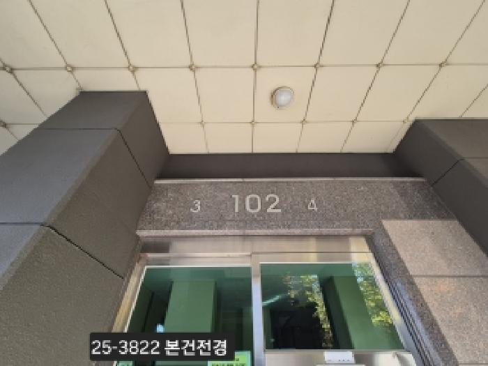부산광역시 사하구 당리동 66 부영벽산블루밍 102동 5층504호 아파트 경매 사진 10