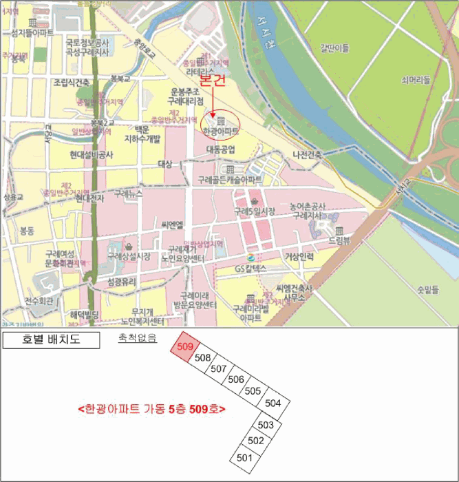 전라남도 구례군 구례읍 봉북리 50-2 한광아파트 가동 5층509호 아파트 경매 사진 16