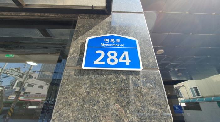 서울특별시 중랑구 면목동 627-3 에이치와이에코시티빌 4층 402호 다세대(빌라) 경매 사진 13