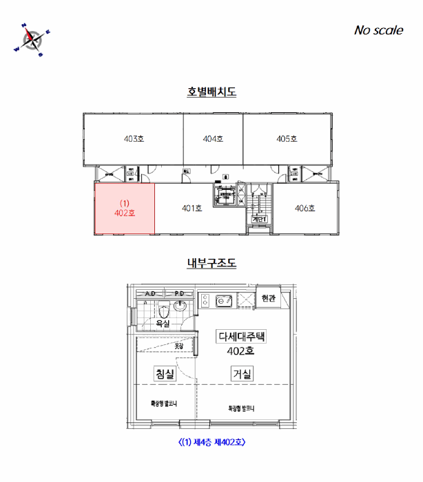 서울특별시 중랑구 면목동 627-3 에이치와이에코시티빌 4층 402호 다세대(빌라) 경매 사진 24