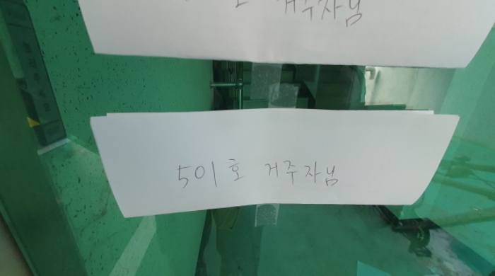 서울 중랑구 면목동 1112, 5층501호 다세대주택 경매 사진 6