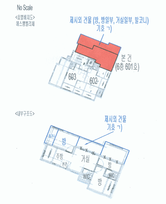 서울특별시 은평구 역촌동 18-10 에스엠벨리체 6층601호 다세대(빌라) 경매 사진 28