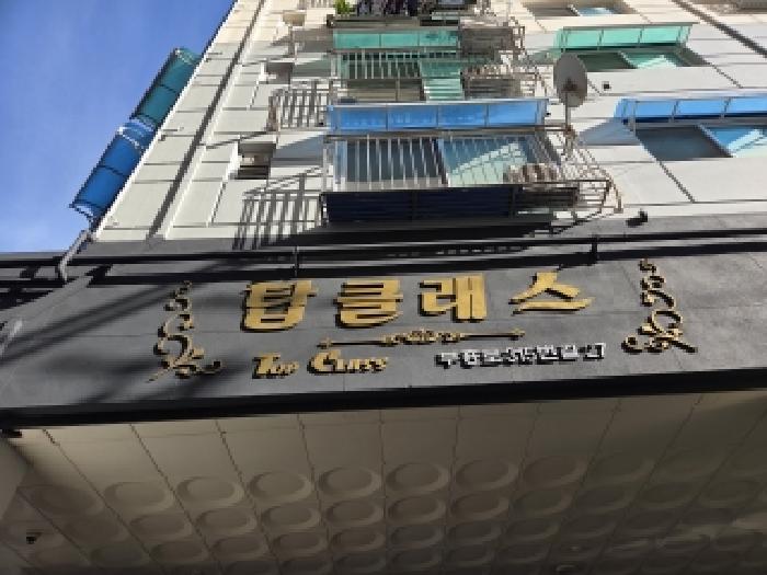 인천광역시 부평구 부평동 409-1 탑클래스 9층902호 오피스텔 경매 사진 20