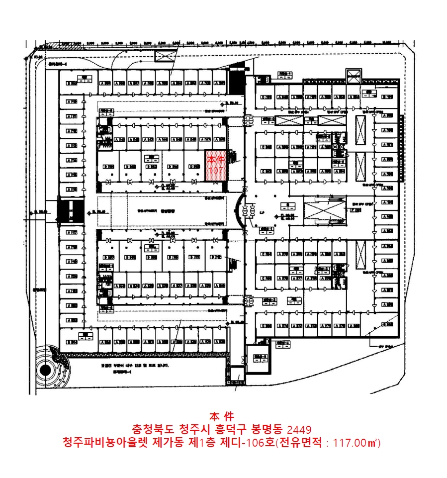 충청북도 청주시 흥덕구 봉명동 2449 청주파비뇽아울렛 가동 1층디-106호 근린상가 경매 사진 15