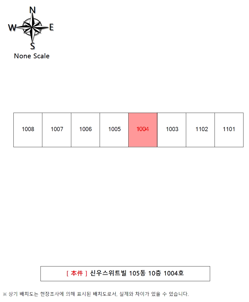 경상남도 거제시 상동동 118-2 신우스위트빌 105동 10층1004호 아파트 경매 사진 15