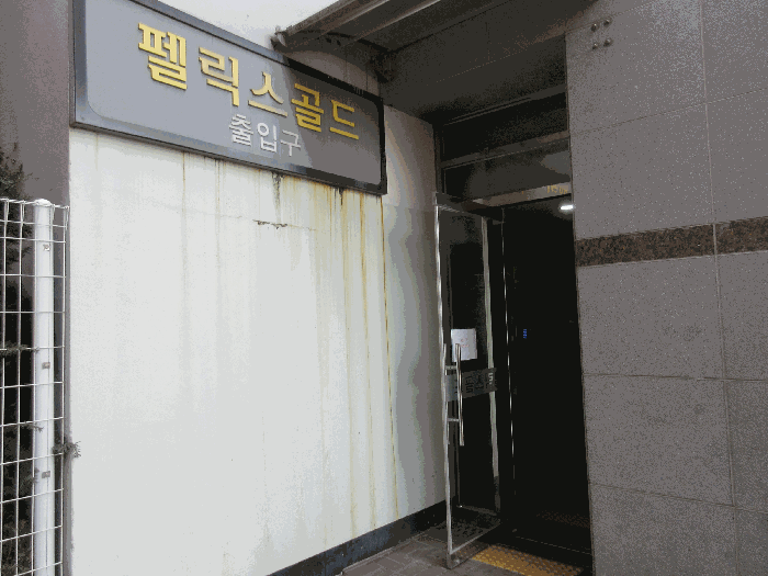 광주광역시 광산구 송정동 763-12 펠릭스골드주상복합 13층1306호 도시형생활주택 경매 사진 14