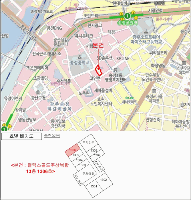 광주광역시 광산구 송정동 763-12 펠릭스골드주상복합 13층1306호 도시형생활주택 경매 사진 16