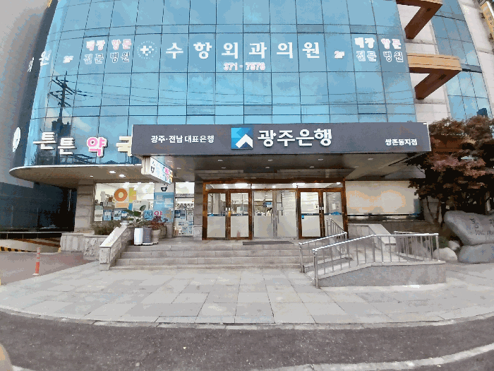 광주광역시 서구 쌍촌동 986-13 근린상가 경매 사진 49