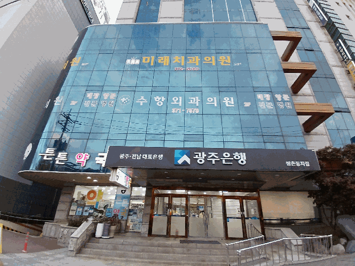 광주광역시 서구 쌍촌동 986-13 근린상가 경매 사진 62