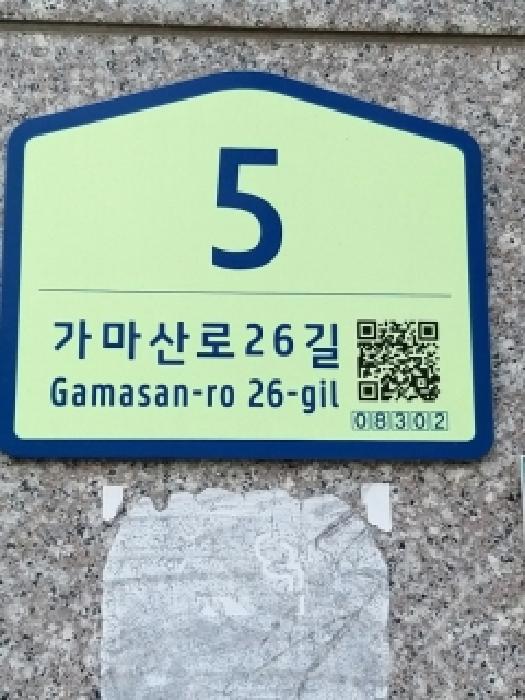 서울특별시 구로구 구로동 97 로제리움2차 제8층 제818호 상가,오피스텔,근린시설 경매 사진 2