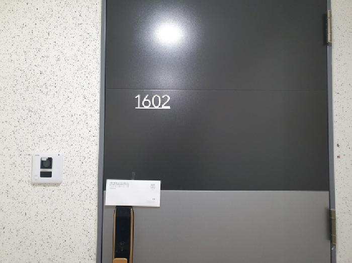 경기도 남양주시 호평동 729 호평오네뜨센트럴 103동 16층 1602호 아파트 경매 사진 16