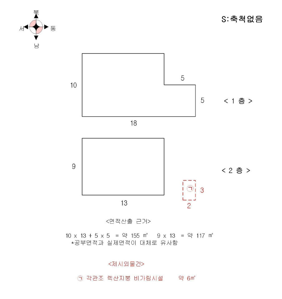 충청북도 증평군 증평읍 미암리 564-2 주택 경매 사진 31