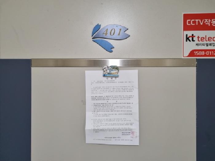 대전광역시 서구 복수동 270-1 오량마을 마루미 106동 4층401호 아파트 경매 사진 21