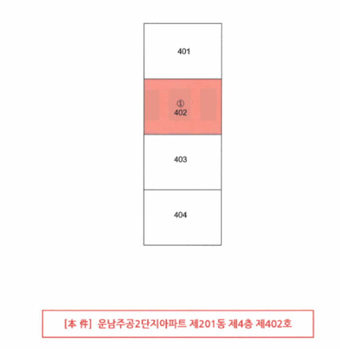 광주광역시 광산구 운남동 776-1 운남주공2단지아파트 201동 4층402호 아파트 경매 사진 15